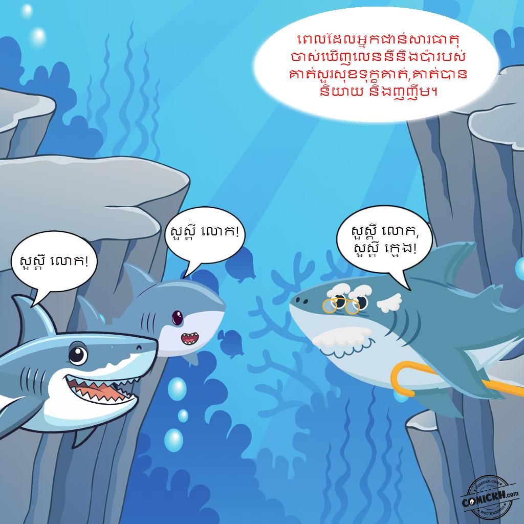មេរៀនទីមួយរបស់លេនី: Oneshot